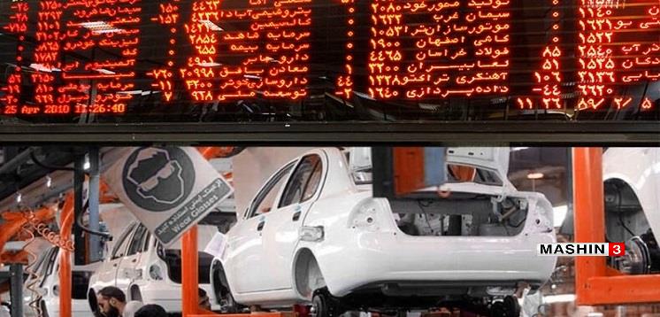 افزایش عرضه خودرو در بورس کالا مانع تاثیر التهابات ارزی