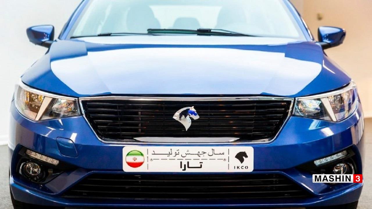 آغاز تولید انبوه تارا اتوماتیک با حضور وزیر صمت