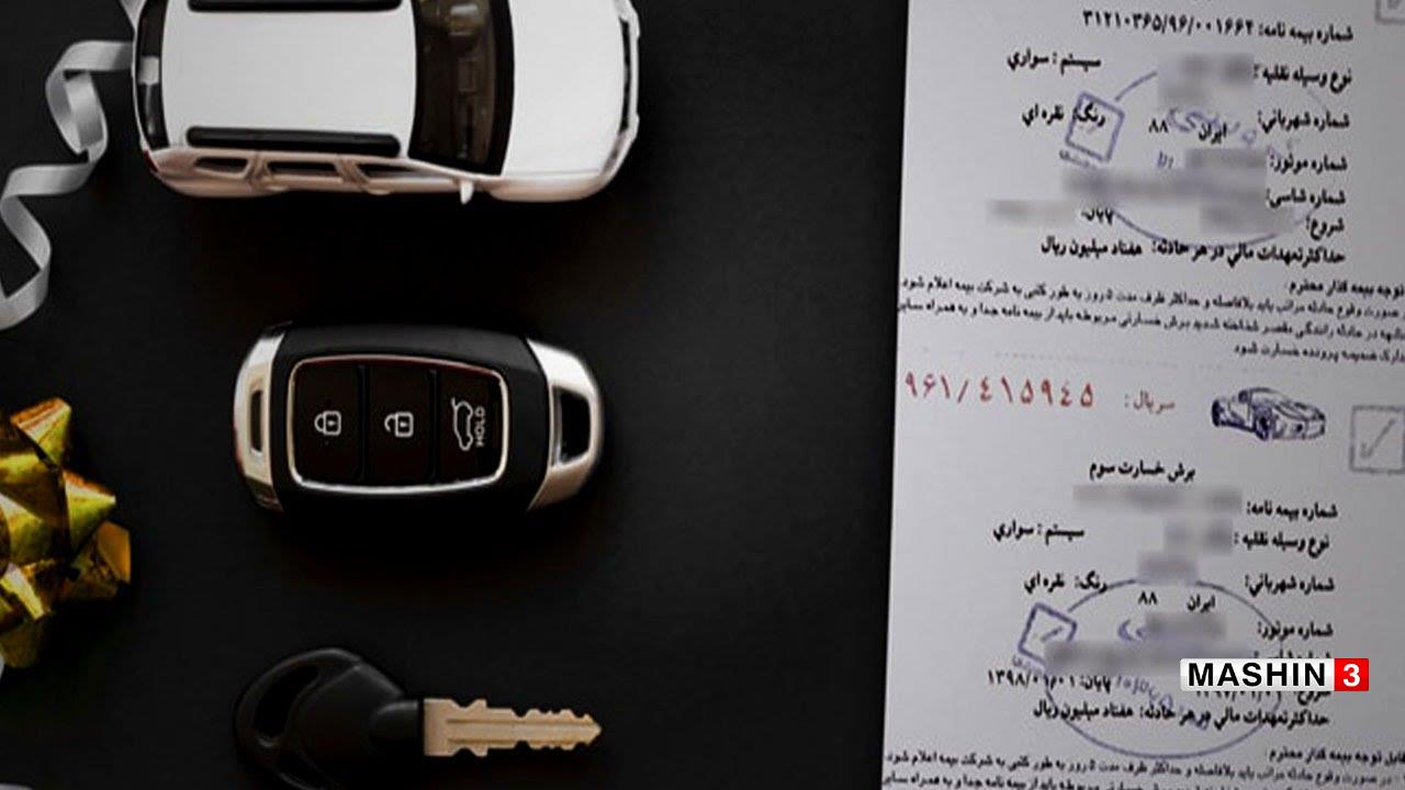 چرا هزینه نقلوانتقال خودرو در دفاتر اسناد رسمی گران است؟