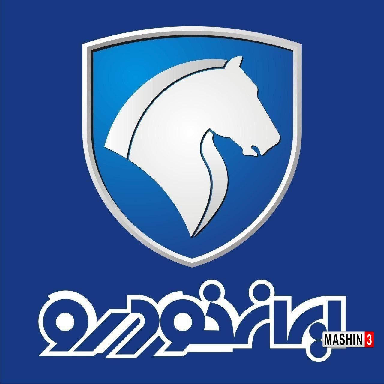 بانک تجارت و ایران خودرو تفاهمنامه همکاری امضا کردند