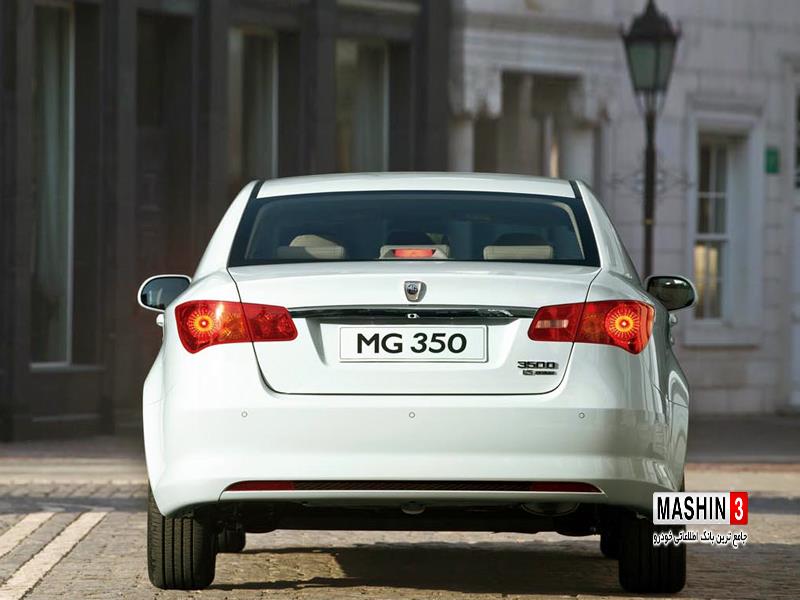 350ام جی