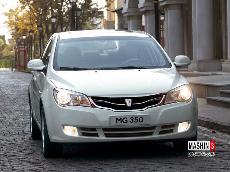350ام جی