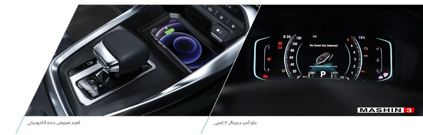 ریسپکت2 نیوگروه بهمن