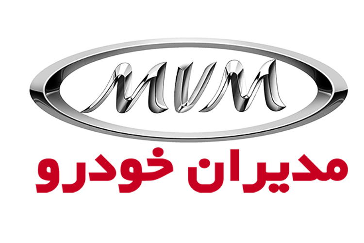 نمایندگی مدیران خودرو امام حسین - فروش و خدمات پس از فروش