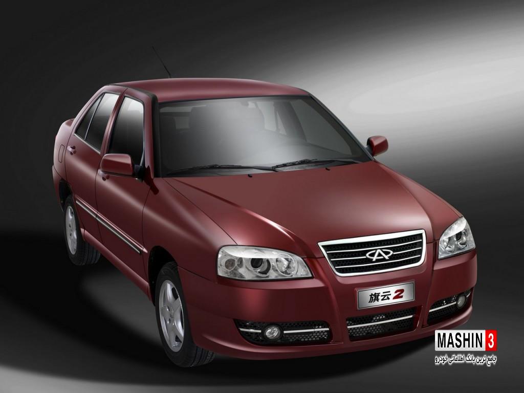 A15چری