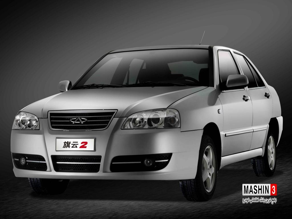 A15چری