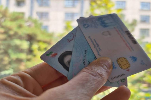 هشدار جدی به فروشندگان کد ملی در بازار سیاه
