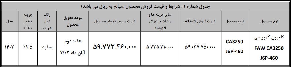  width=