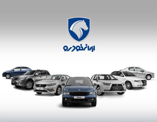 قیمت کارخانه ای محصولات ایران خودرو در مهرماه 1403