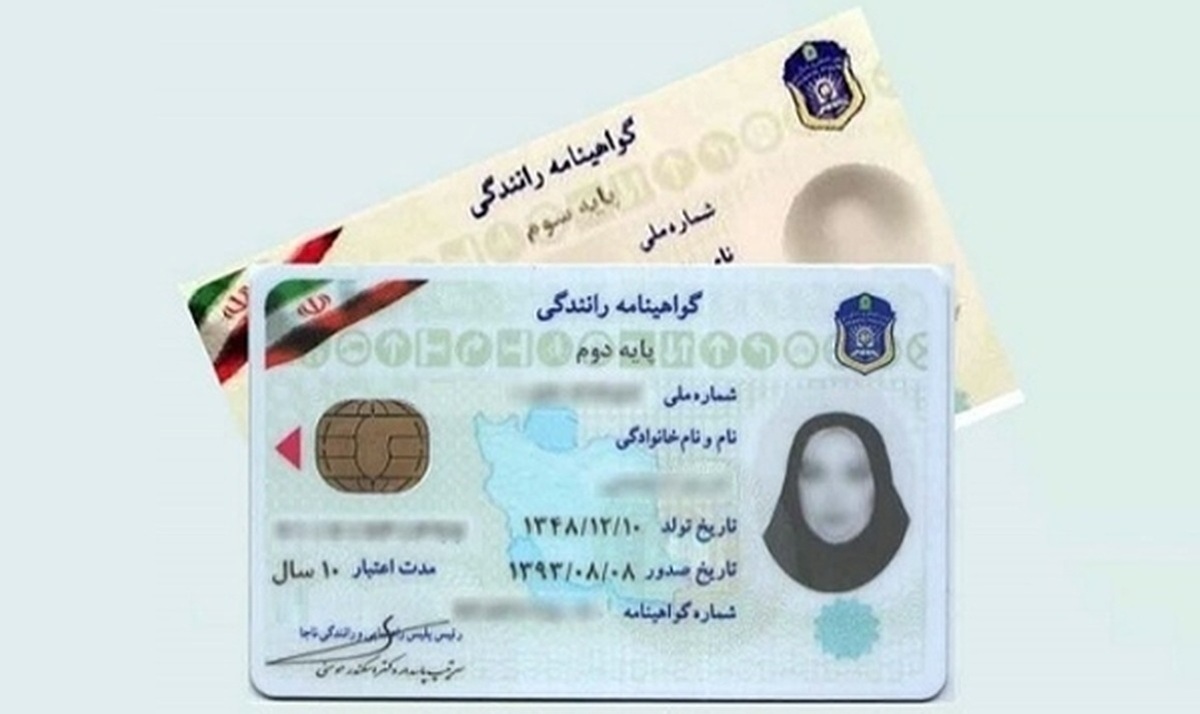 صدور گواهینامه های دو زبانه برای اولین بار در کشور