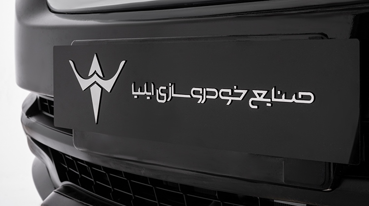 لیست نمایندگی های شرکت خودروسازی ایلیا