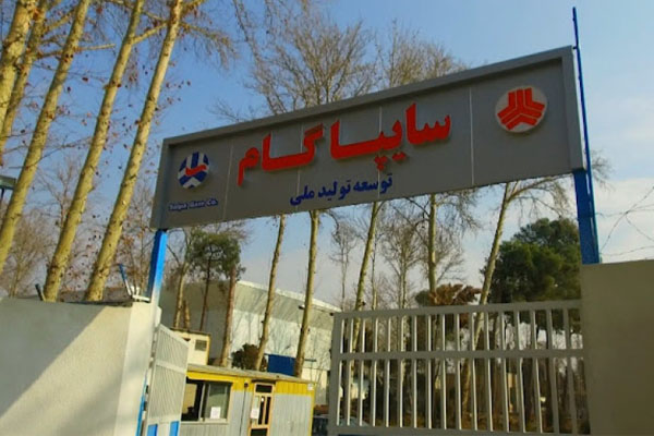 شکسته شدن رکورد تولید روزانه سایپاگام و افزایش متوسط ظرفیت