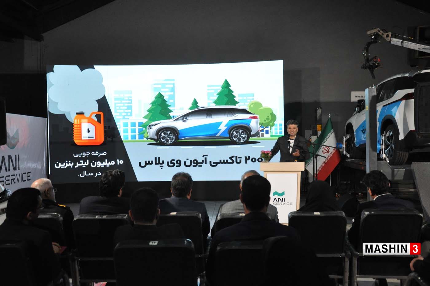 افتتاح ۵ مرکز خدمات پس از فروش آنی سرویس برای تاکسی های برقی شهرداری تهران