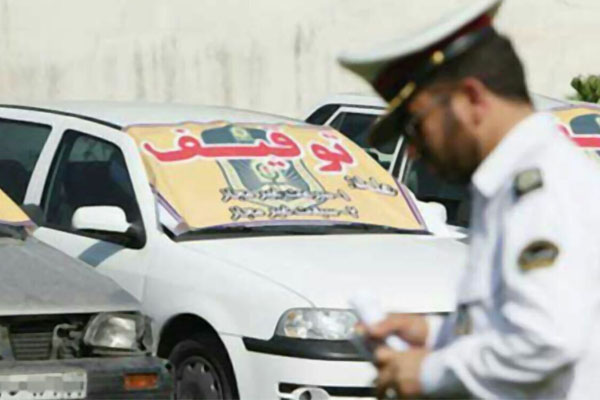 توقیف ۴۰ هزار خودروی متخلف تا پایان هفته اول تعطیلات نوروز