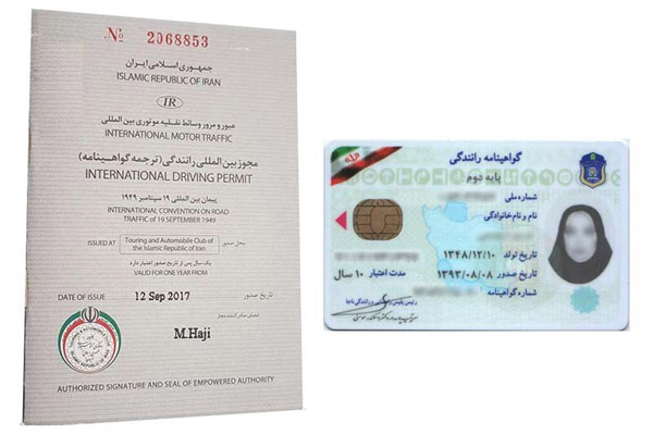 صدور نیم بهاء گواهینامه برای بانوان ۱۸ تا ۲۵ سال