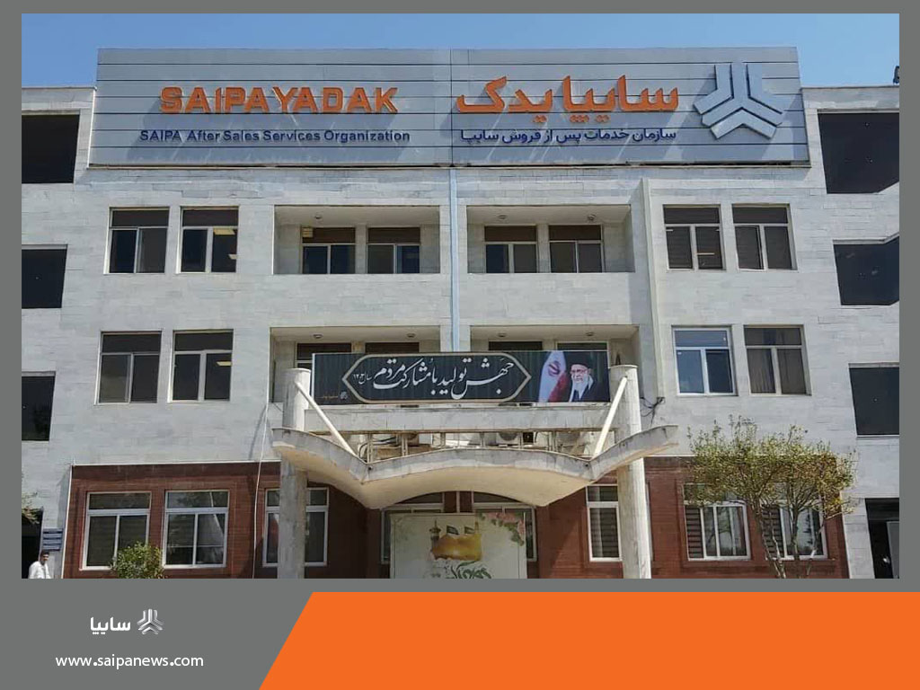 شکسته شدن رکورد فروش ماهیانه قطعات یدکی ۳۳ ساله سایپایدک