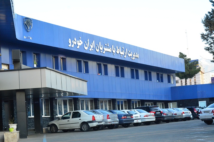 کاهش ۳۳ درصدی تعداد شکایات مشتریان از محصولات ایران خودرو