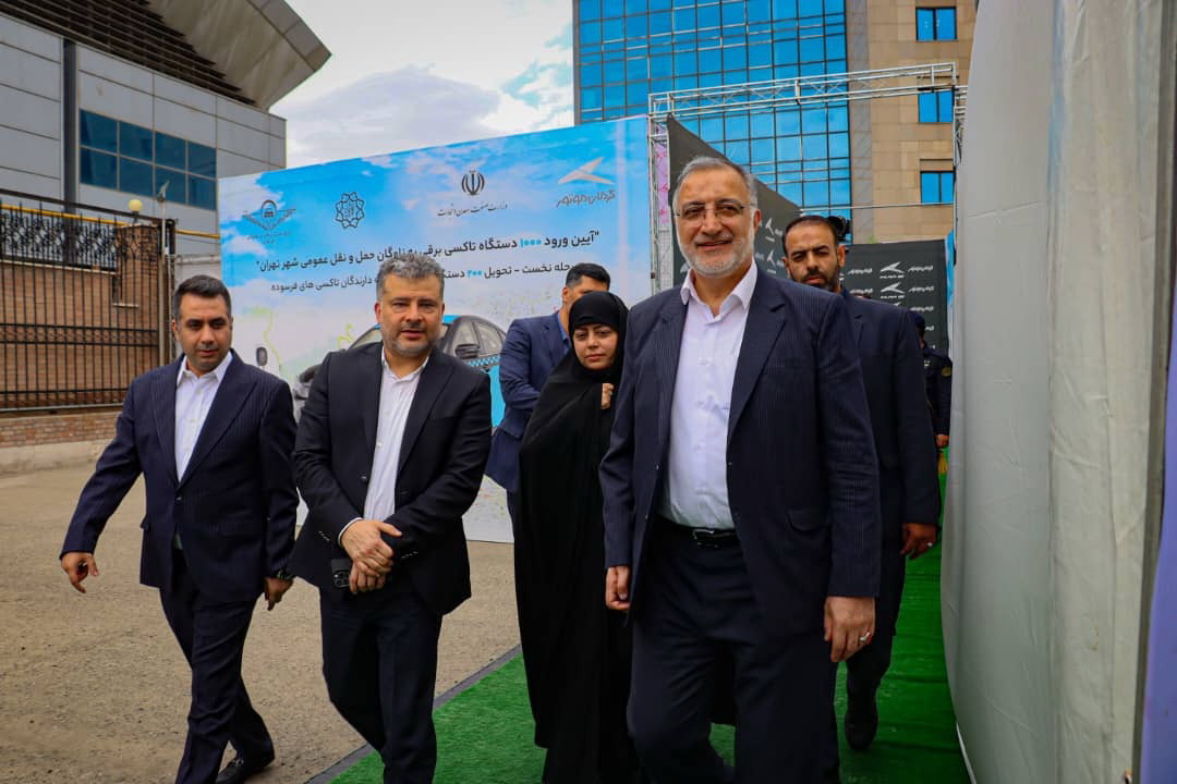 تحویل اولین سری تاکسی های برقی به ناوگان تاکسیرانی تهران