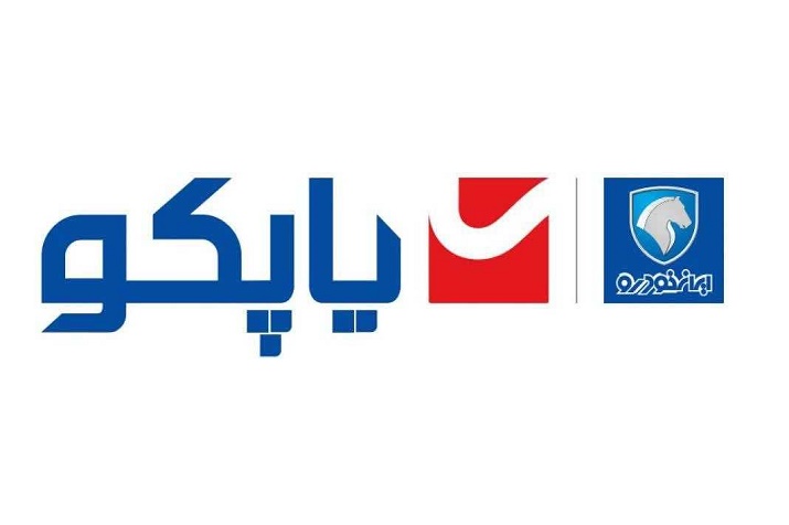 کاهش ۲۰ میلیون دلاری ارزبری در یاپکو