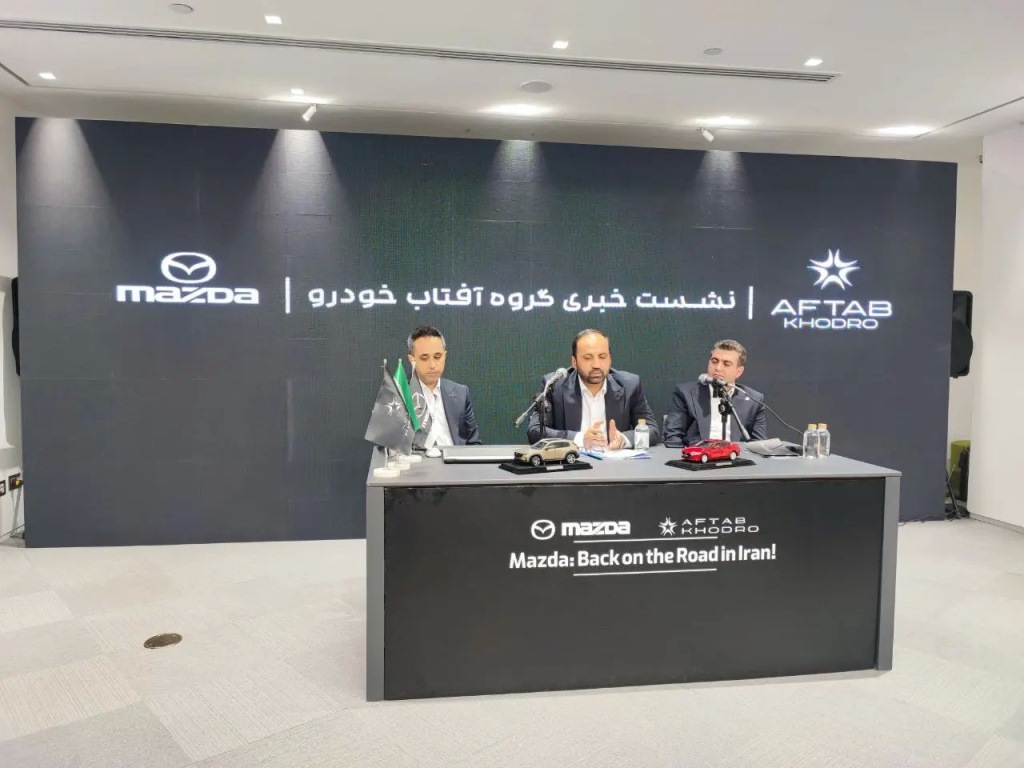 منتظر بازگشت مزدا به ایران باشید