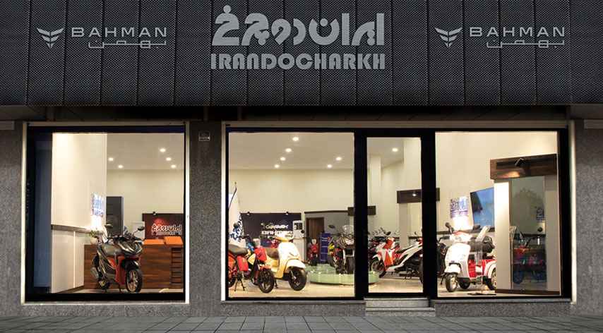 جزئیات نحوه اخذ نمایندگی ایران دوچرخ اعلام شد