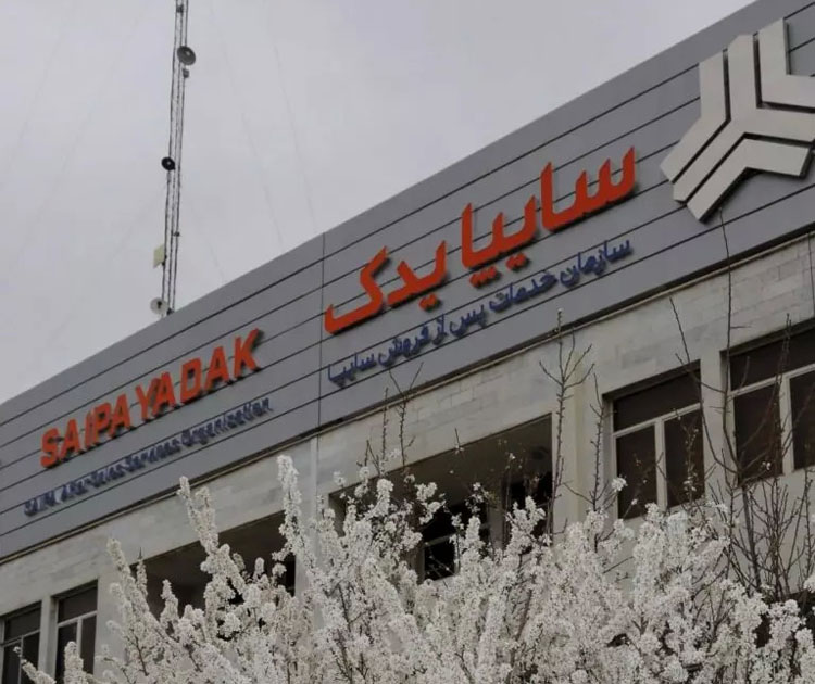 تحقق ۱۲۹ درصدی برنامه فروش سایپایدک در فروردین‌ماه