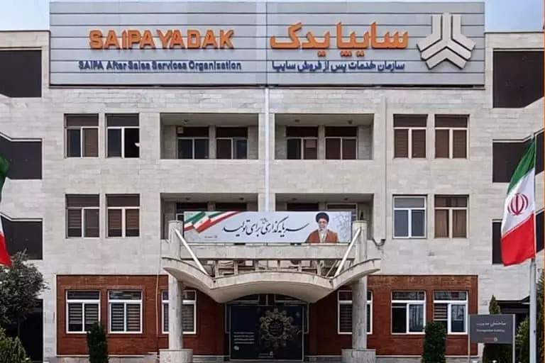 گام‌های سایپایدک برای تحقق فروش ۲۷ هزار میلیارد تومانی در سال ۱۴۰۴