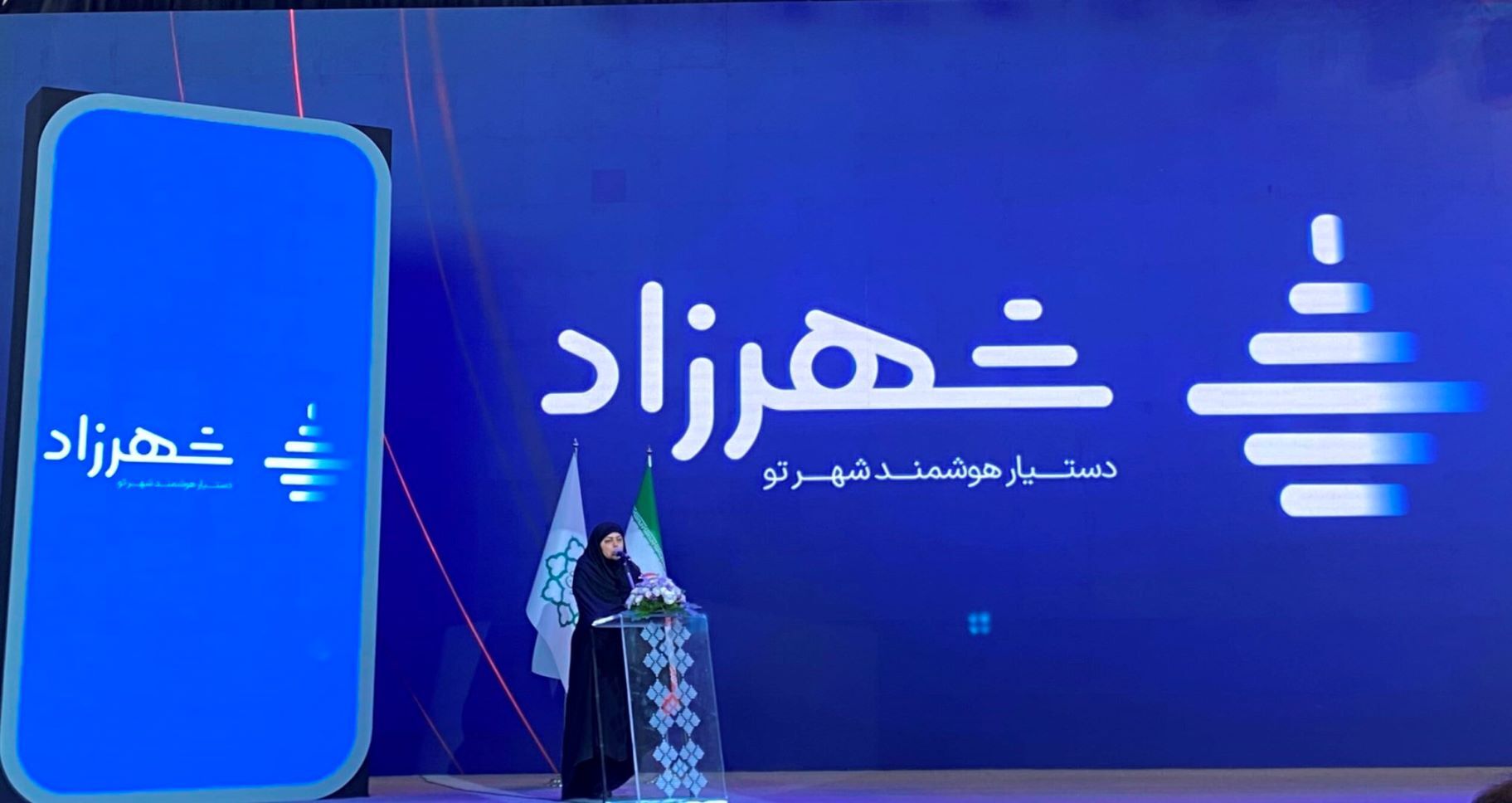 آغاز به کار رسمی سامانه تاکسی اینترنتی «شهرزاد» در تهران