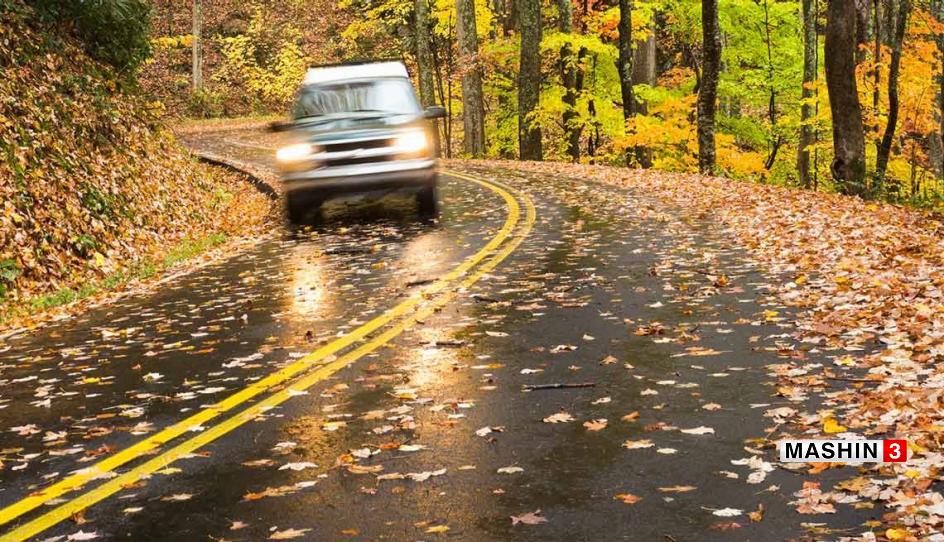 چک لیست پاییزی خودرو: آماده سازی ماشین برای سرما و بارندگی