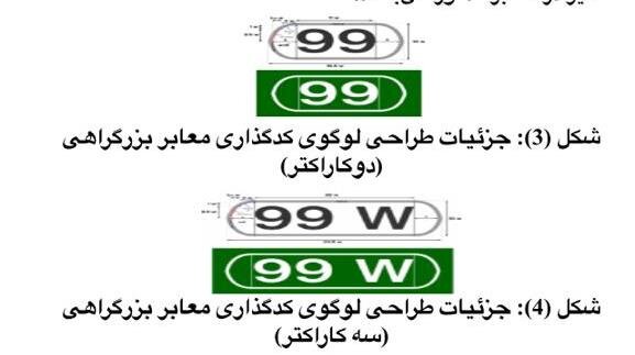 width=
