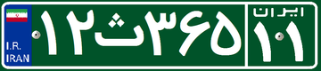  width=