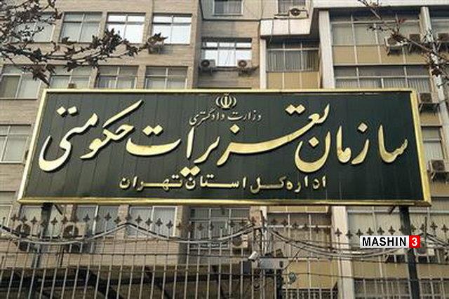 سخنگوی تعزیرات نظر این سازمان نسبت به افزایش قیمتهای بازار خودرو را اعلام کرد