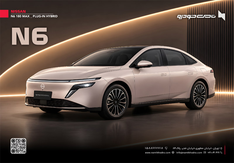 شرایط فروش نیسان N6