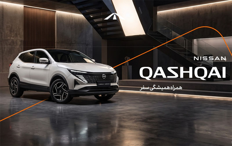 شرایط فروش نیسان قشقایی مدل 2026 توسط شرکت آرین موتور