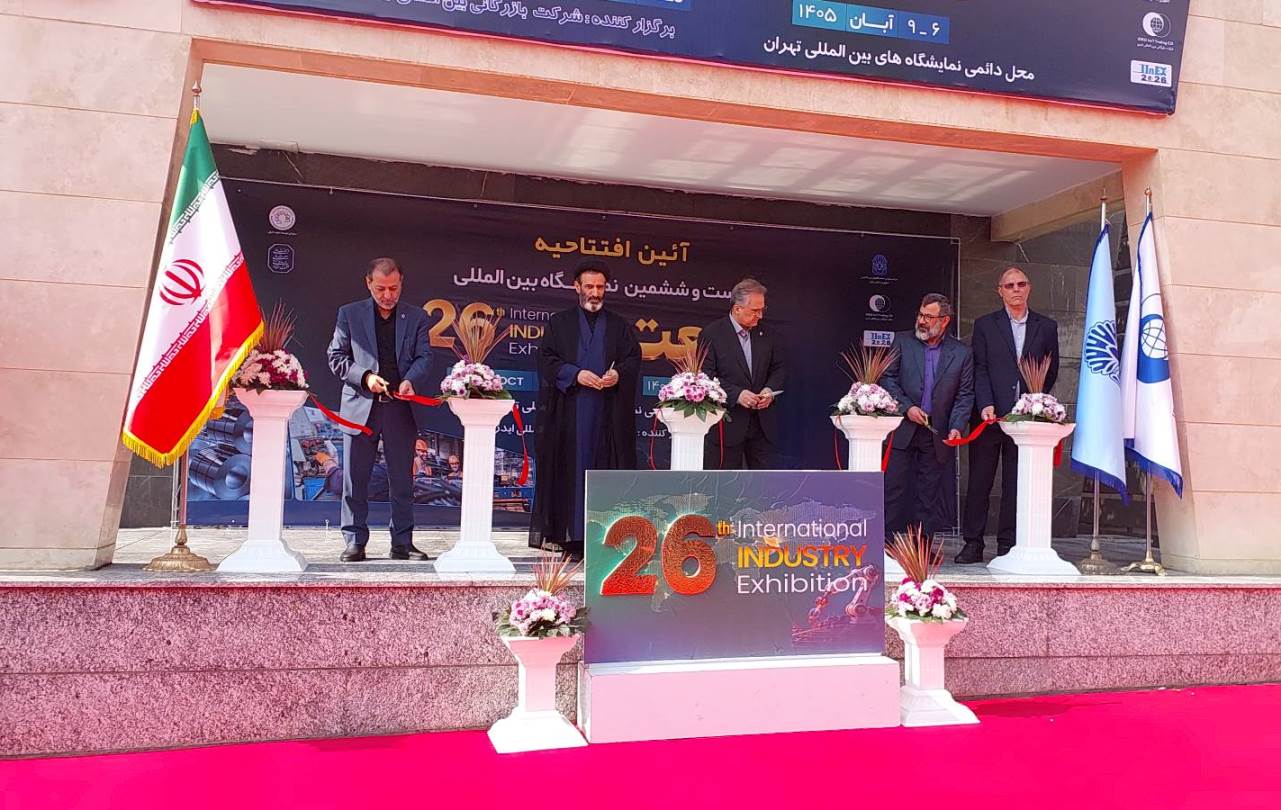 آغاز بیستوششمین نمایشگاه بینالمللی صنعت تهران با حضور ۱۶۰
